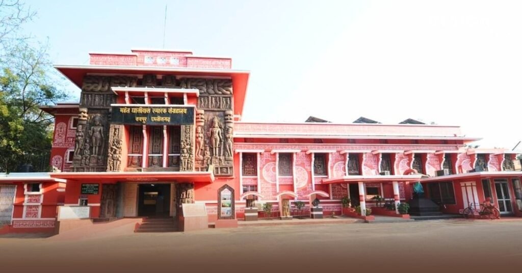 Mahant Ghasidas Memorial Museum